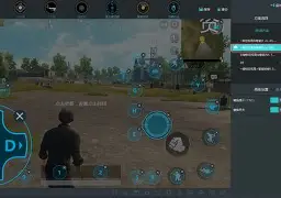 安卓版的吃鸡怎么开语音(手机吃鸡怎么开启语音对话) 安卓版的吃鸡怎么开语音(手机吃鸡怎么开启语音对话)