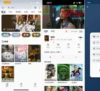 人人影视网安卓版下载(人人影视 1080p 下载)