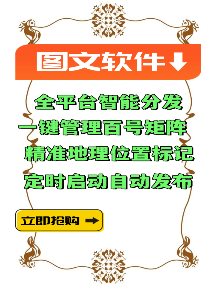 群发快手软件手机版(群发快手软件手机版免费)