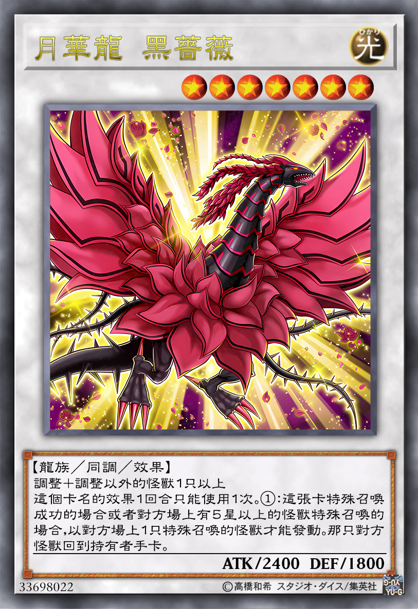 游戏王5ds手机版(游戏王5ds单机游戏)