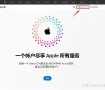 苹果版登录(苹果版登录器) 苹果版登录(苹果版登录器)