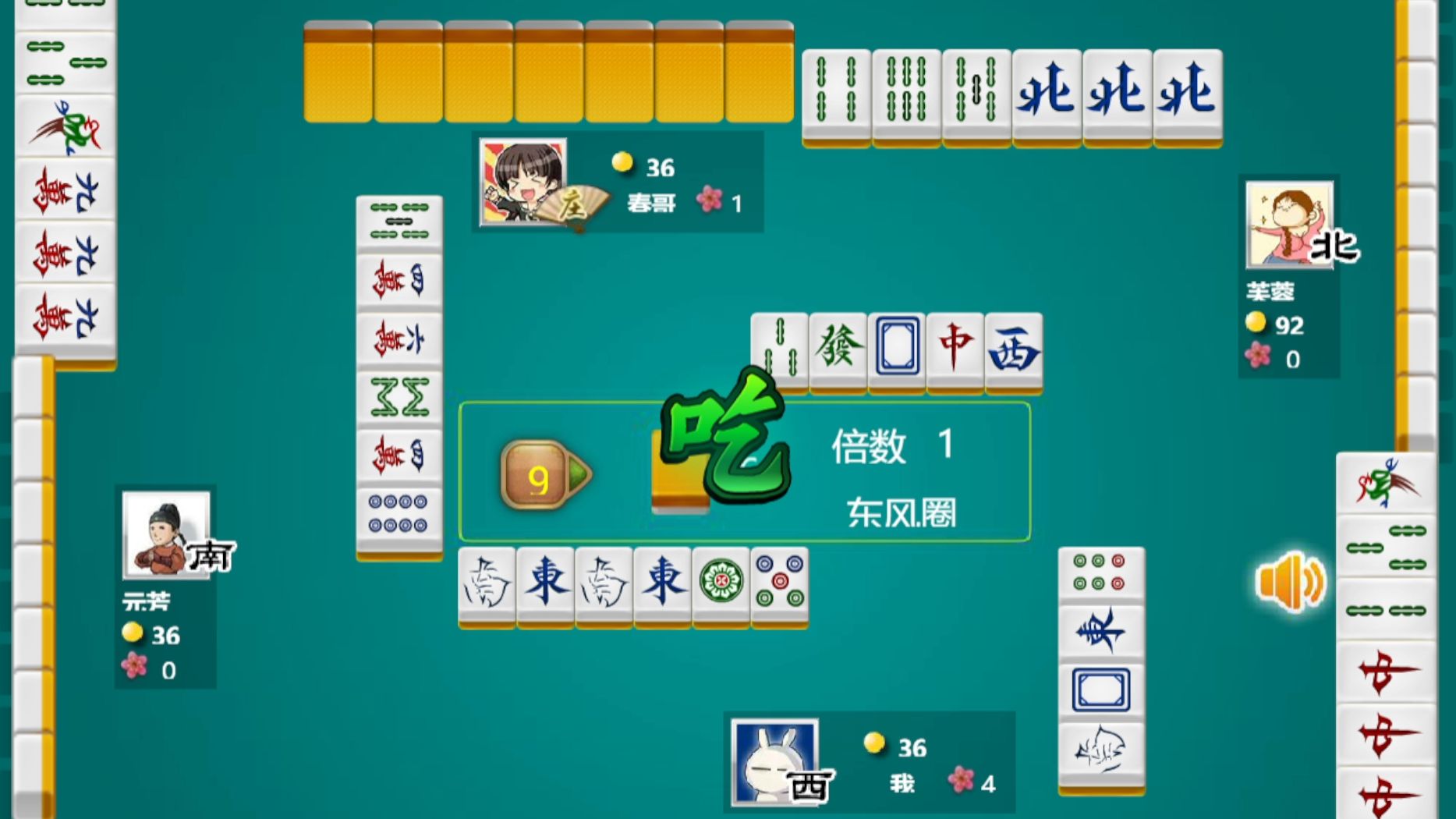 腾讯雀神麻将下载安卓版(腾讯麻将雀神庇护卡怎么获得) 腾讯雀神麻将下载安卓版(腾讯麻将雀神庇护卡怎么获得)