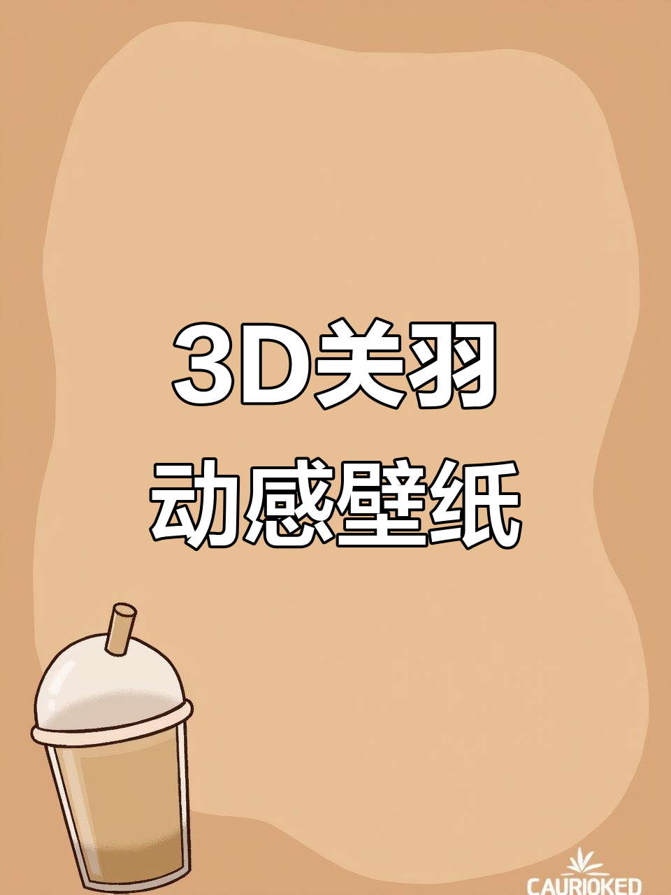 手机版3d环绕软件(手机版3d环绕音乐软件)