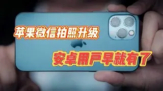 苹果版轻松互助(轻松互助更改规则) 苹果版轻松互助(轻松互助更改规则)