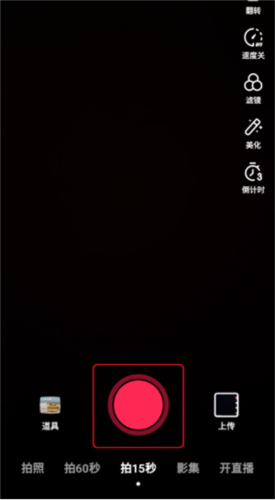 抖音安卓版怎么下载安装(抖音安卓版怎么下载安装不了)