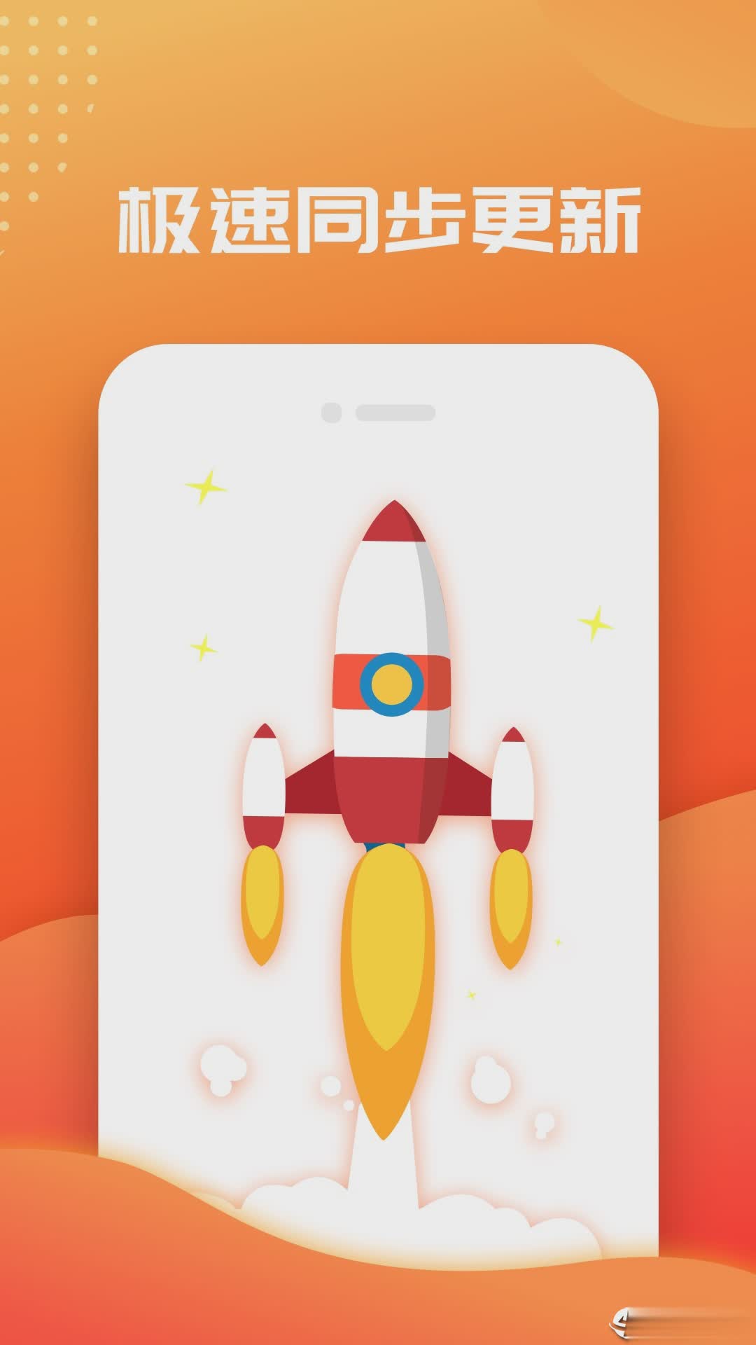 51书城手机版下载(51小说下载安装正版)