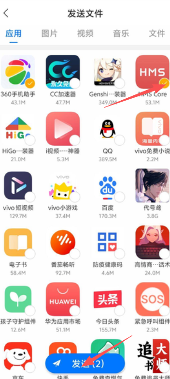 快传助手手机版下载(快传助手手机版下载安装)