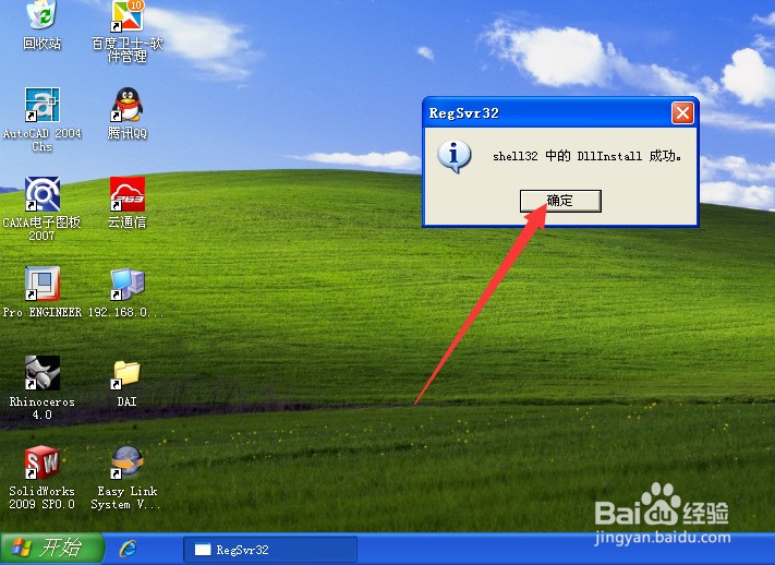 电脑版安卓系统桌面图标(电脑版安卓系统桌面图标怎么设置) 电脑版安卓系统桌面图标(电脑版安卓系统桌面图标怎么设置)