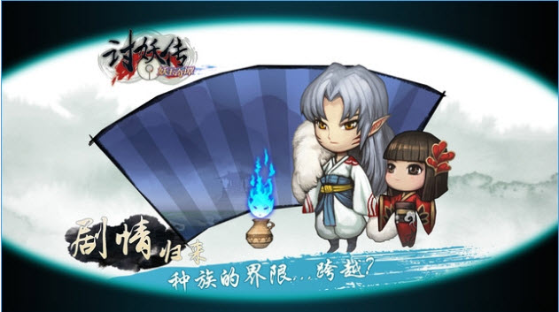 妖玉奇谭2安卓破解版(妖玉奇谭2无限元宝破解版) 妖玉奇谭2安卓破解版(妖玉奇谭2无限元宝破解版)