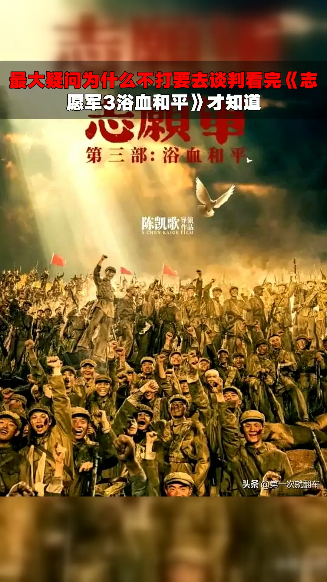 战争艺术3手机版(战争艺术3中文手册)