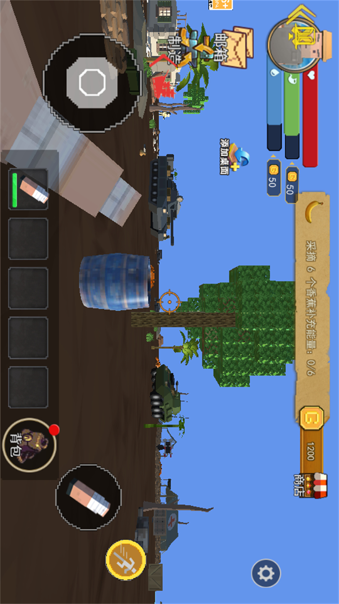 家庭岛无敌版苹果版(家庭岛破解版一直让更新)