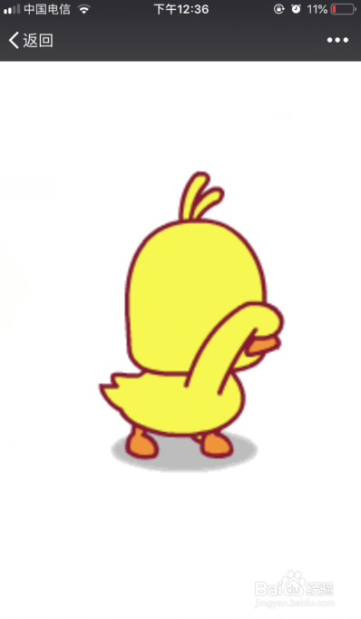 小黄鸭污染版苹果版的简单介绍