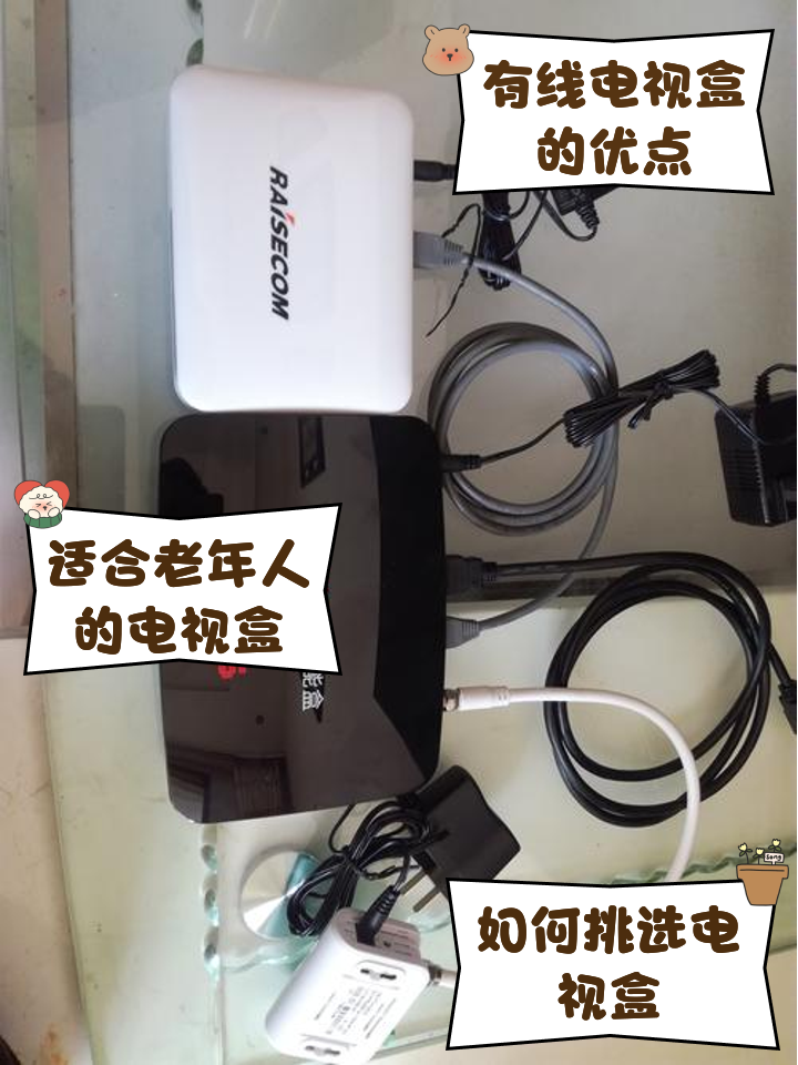 有线电视安卓tv破解版(有线电视安卓tv破解版下载)