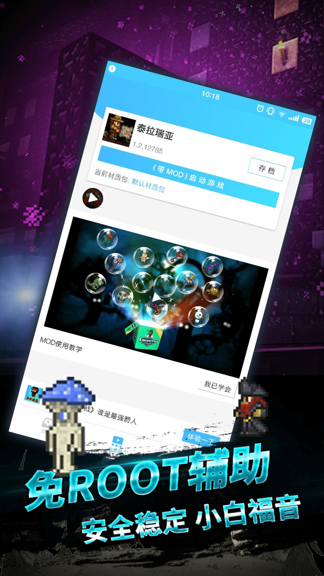 泰拉瑞亚手机版礼物盒(泰拉瑞亚礼物盒怎么获得) 泰拉瑞亚手机版礼物盒(泰拉瑞亚礼物盒怎么获得)