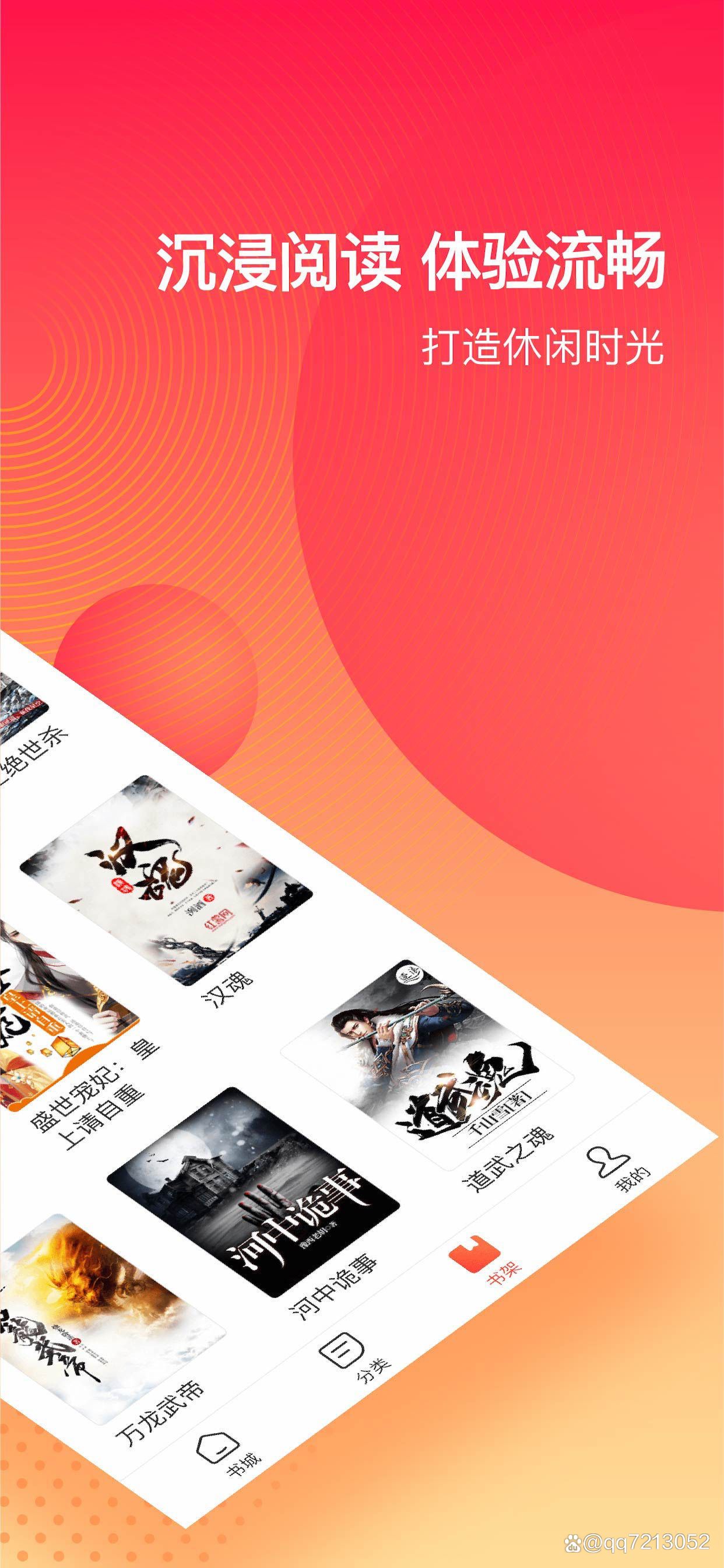 苹果版头条极速版(苹果手机头条极速版) 苹果版头条极速版(苹果手机头条极速版)