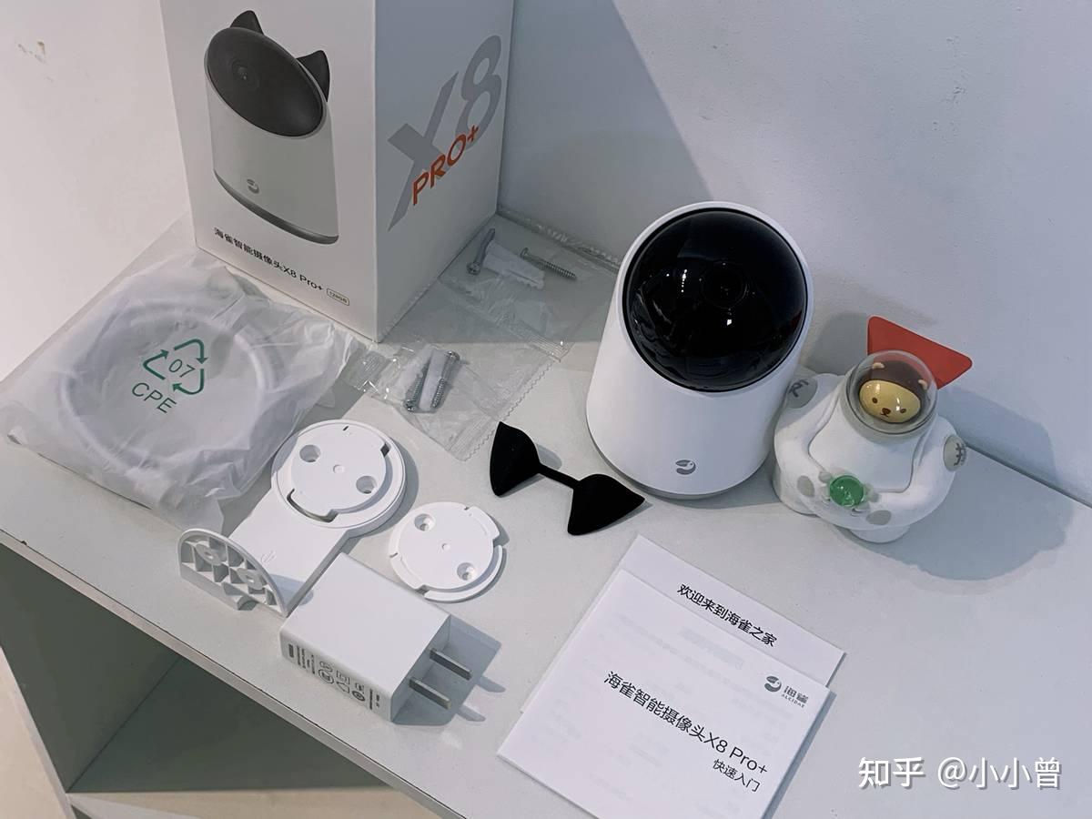 海雀安卓版怎么看回放(海雀摄像头在手机上怎么看回放)