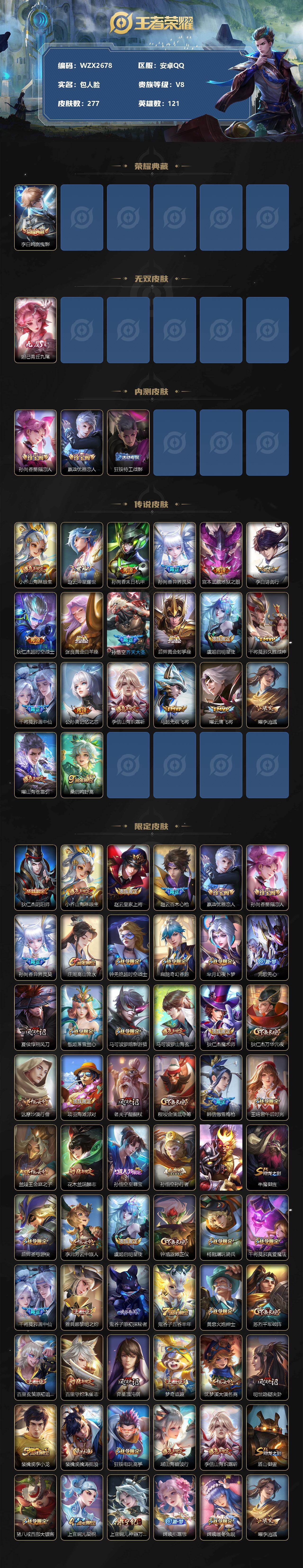 二手安卓王者荣耀手机版(二手手机能玩王者荣耀的安卓手机) 二手安卓王者荣耀手机版(二手手机能玩王者荣耀的安卓手机)