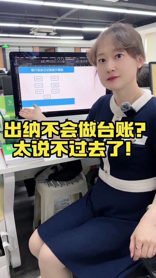 柠檬云记账手机版(柠檬云记账值得信任吗)