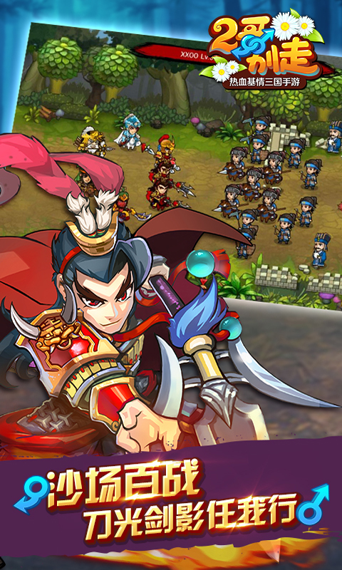 包含变态版游戏大全下载安卓的词条 包含变态版游戏大全下载安卓的词条