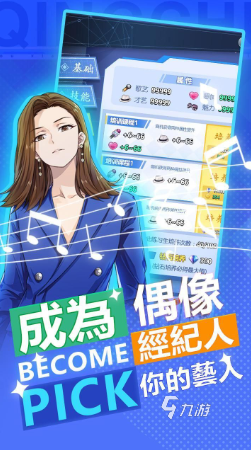 女儿养成游戏手机版(女儿养成游戏手机版在线观看) 女儿养成游戏手机版(女儿养成游戏手机版在线观看)