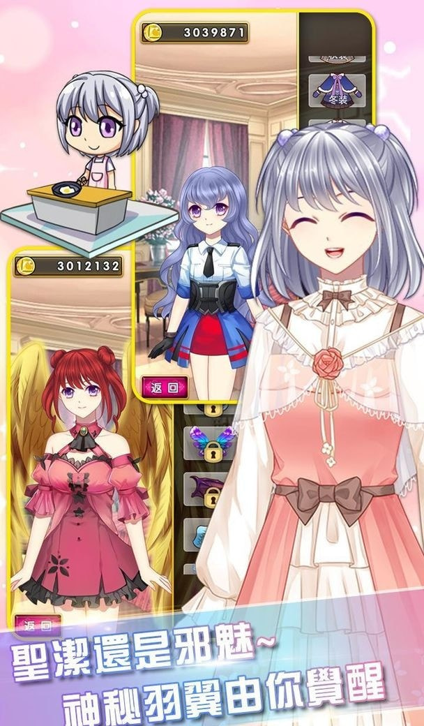 女儿养成游戏手机版(女儿养成游戏手机版在线观看) 女儿养成游戏手机版(女儿养成游戏手机版在线观看)