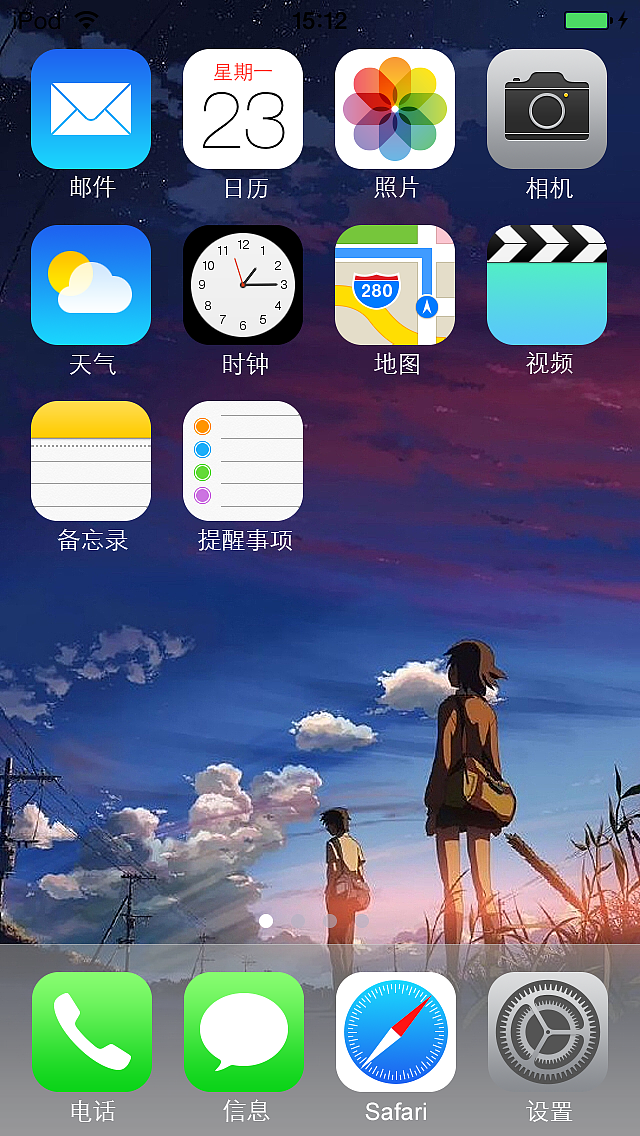 苹果手机pp助手电脑版(苹果pp助手能不能在电脑上下载到手机) 苹果手机pp助手电脑版(苹果pp助手能不能在电脑上下载到手机)