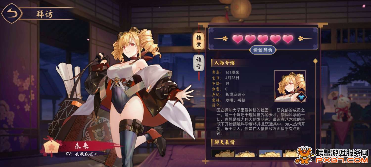 雀魂安卓版官网下载地址(雀魂安卓版官网下载地址在哪) 雀魂安卓版官网下载地址(雀魂安卓版官网下载地址在哪)