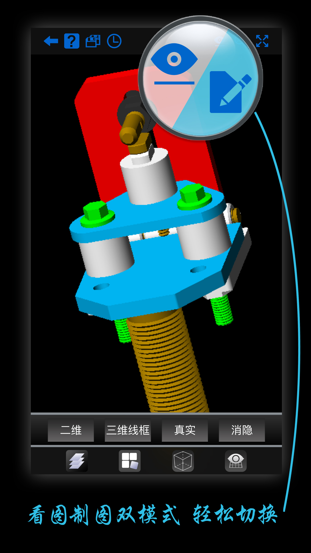 cad看图手机版怎么用(cad手机看图软件官方下载) cad看图手机版怎么用(cad手机看图软件官方下载)