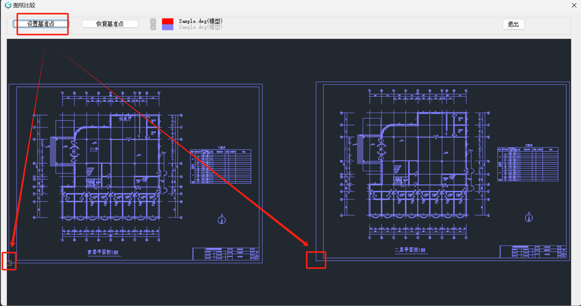 cad看图手机版怎么用(cad手机看图软件官方下载)