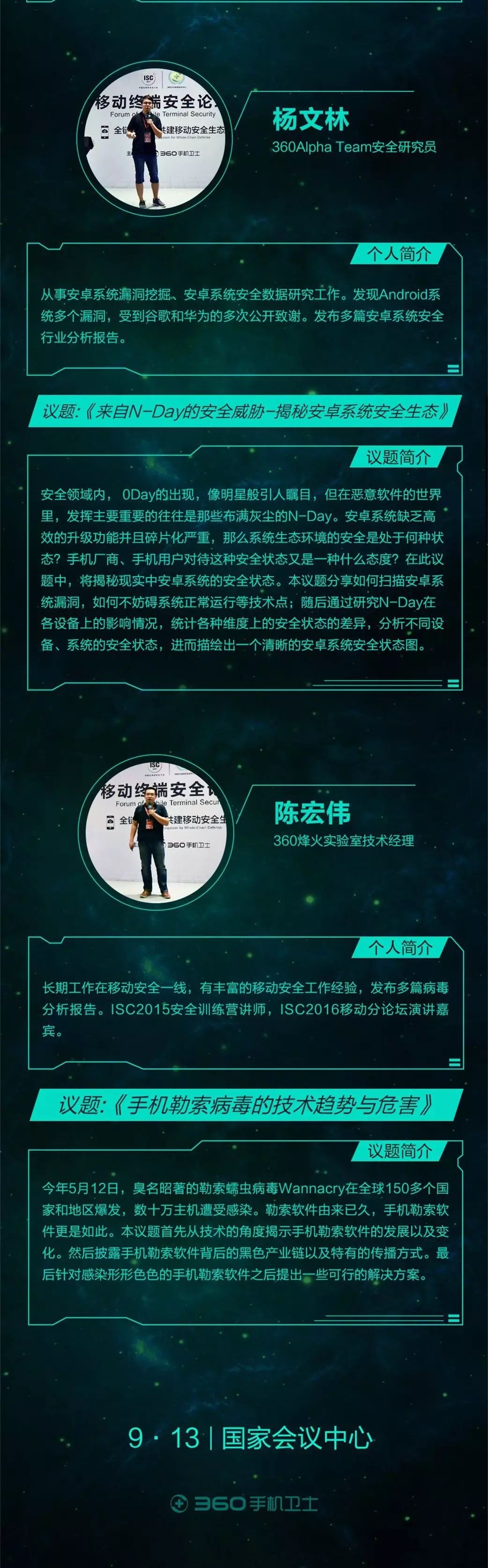 手机安全专家正式版(手机安全中心免费下载) 手机安全专家正式版(手机安全中心免费下载)