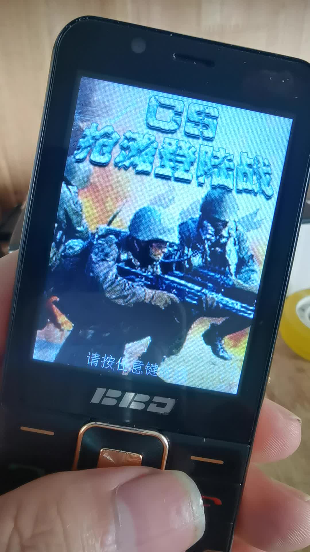 抢滩登陆手机版中文版(抢滩登陆手机版单机安卓版) 抢滩登陆手机版中文版(抢滩登陆手机版单机安卓版)