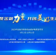 晋商贷手机电脑版(晋商贷最新情况是啥啊) 晋商贷手机电脑版(晋商贷最新情况是啥啊)