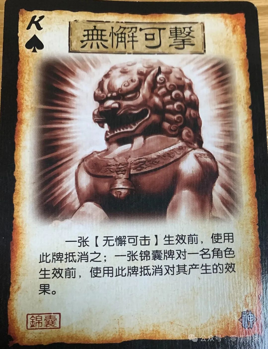 三国杀手机版月卡(三国杀手游月卡划得来吗) 三国杀手机版月卡(三国杀手游月卡划得来吗)