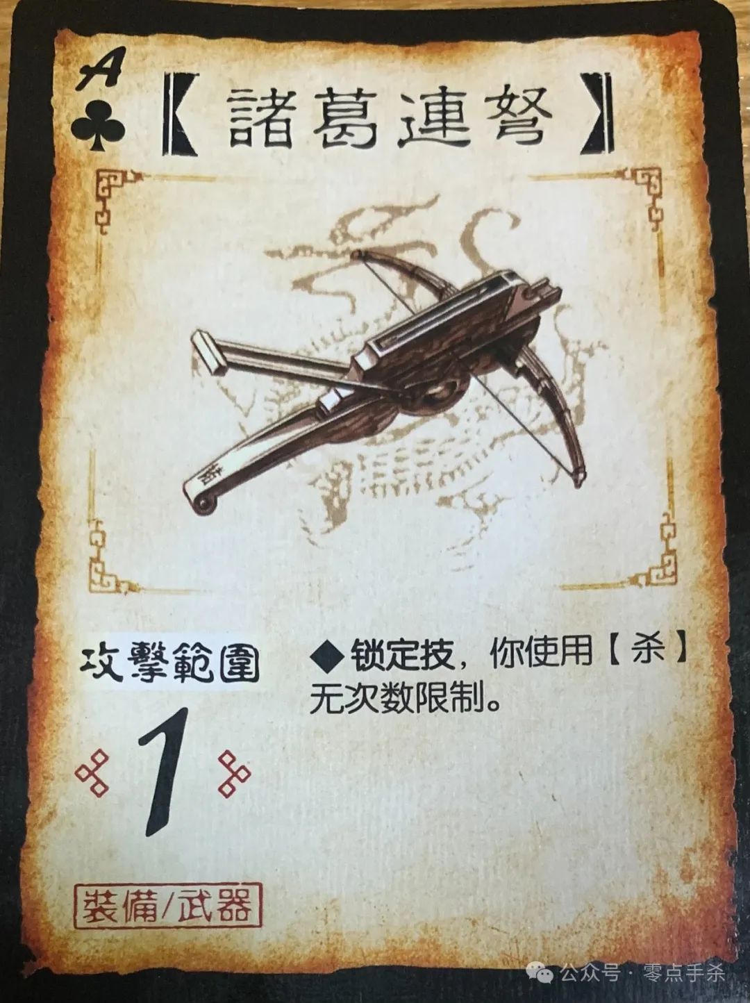 三国杀手机版月卡(三国杀手游月卡划得来吗) 三国杀手机版月卡(三国杀手游月卡划得来吗)