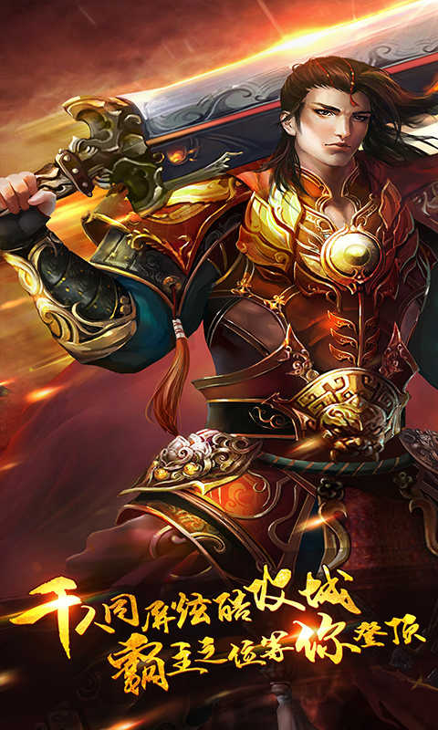 热血传奇手机版tt(热血传奇手机版竞技场称号) 热血传奇手机版tt(热血传奇手机版竞技场称号)