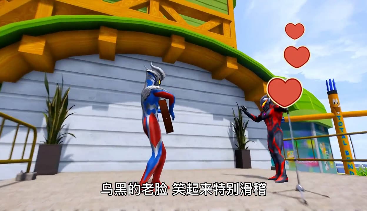 奥特曼版小苹果剧情版(奥特曼版小苹果剧情版百度云) 奥特曼版小苹果剧情版(奥特曼版小苹果剧情版百度云)