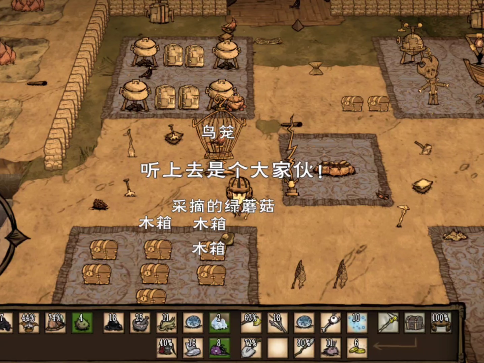 苹果版饥荒口袋版下载(饥荒苹果手机单机中文版下载) 苹果版饥荒口袋版下载(饥荒苹果手机单机中文版下载)