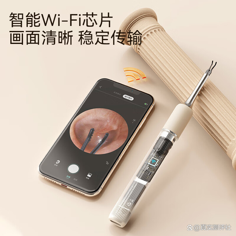 素诺安卓版可视耳勺(素诺智能可视耳勺官网)