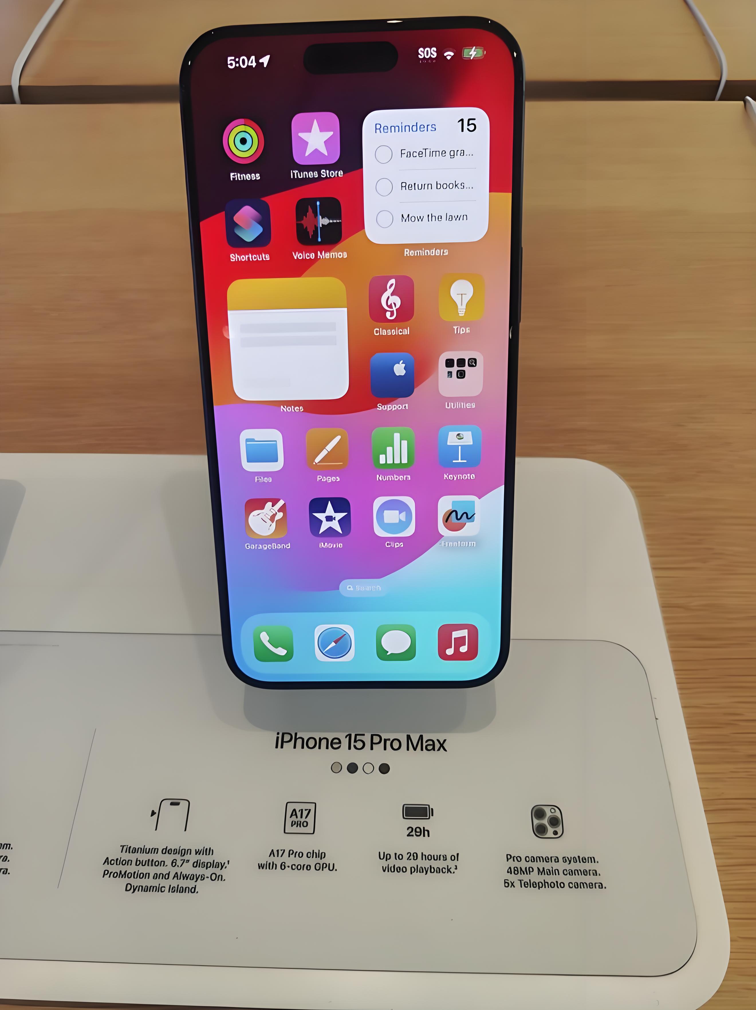 苹果手机领航版(苹果领航授权码怎么获得)