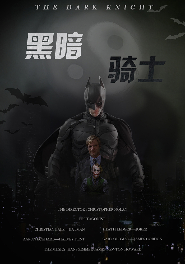 蝙蝠侠黑暗骑士安卓版(蝙蝠侠黑暗骑士安卓版下载) 蝙蝠侠黑暗骑士安卓版(蝙蝠侠黑暗骑士安卓版下载)