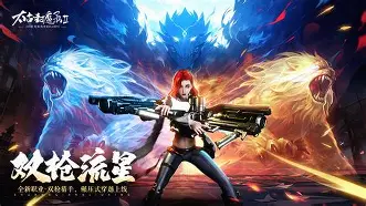 逆天仙魔录手机版(逆天仙魔录是不是玩不了了) 逆天仙魔录手机版(逆天仙魔录是不是玩不了了)