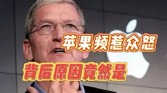 包含苹果版呐喊的词条