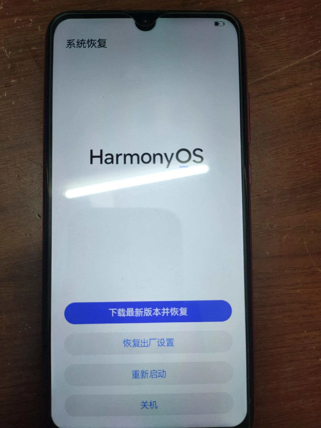 手机无缘无故重启安卓版(手机无缘无故重启安卓版系统)