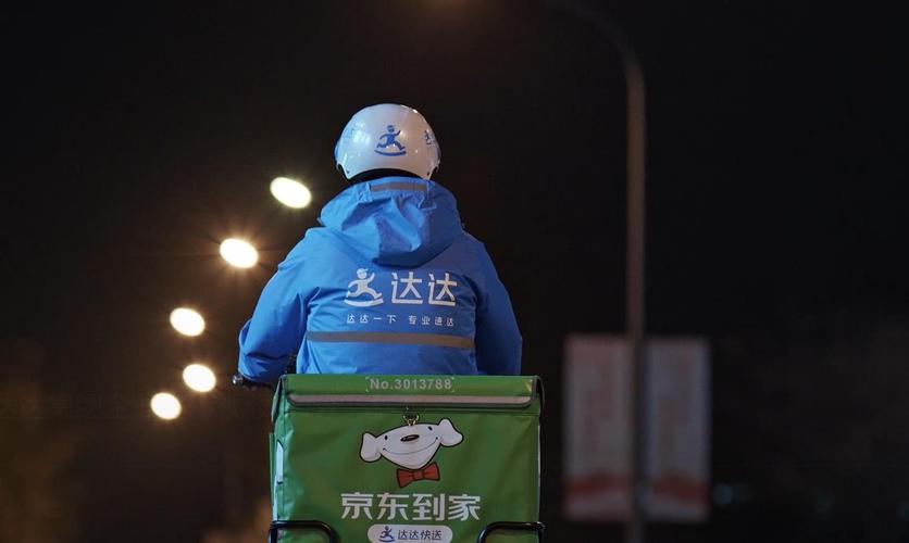 苹果版达达骑士版(达达骑士版app下载iphone版)