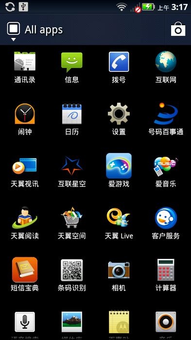 internet8.0安卓手机版(internet download manager手机版)