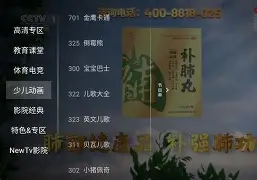 飞视电视浏览器安卓版(飞视电视浏览器屏蔽广告) 飞视电视浏览器安卓版(飞视电视浏览器屏蔽广告)