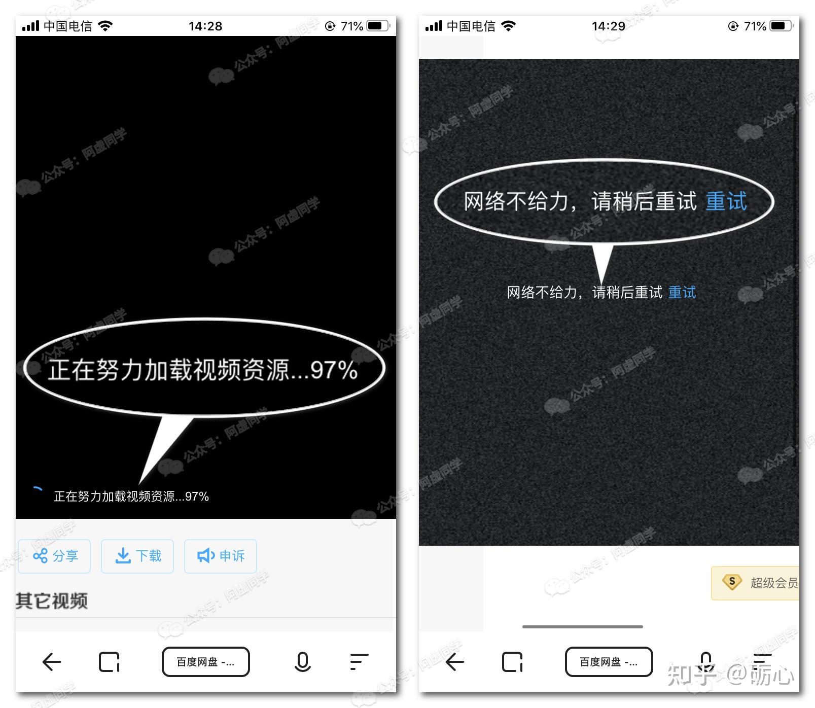 alook苹果版(alook苹果版下载)