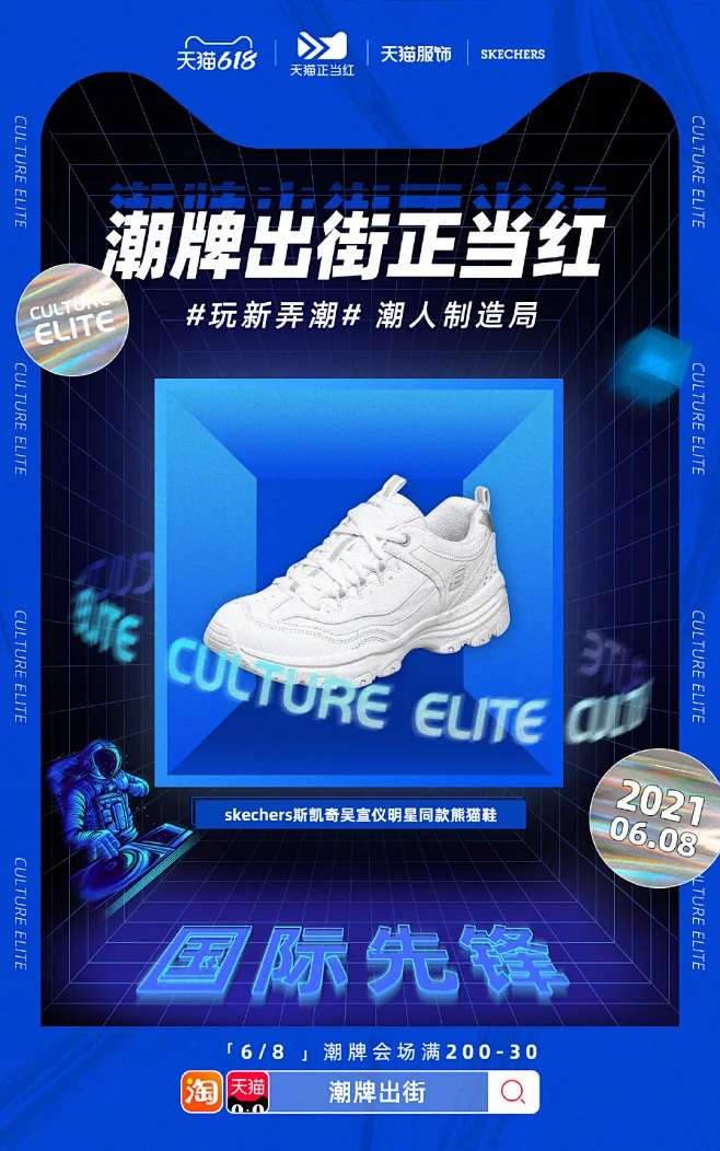 天猫下载手机版最新版(天猫下载手机版最新版本)