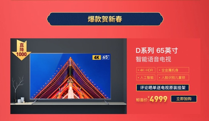 微鲸助手安卓版下载安装的简单介绍