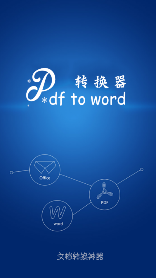 mkv转换器手机版(手机转换mkv用什么软件) mkv转换器手机版(手机转换mkv用什么软件)